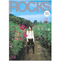 ROCKS!! Vol.0