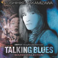TALKING BLUES-SOUND COLLECTION-