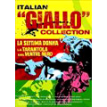 洋画DVD　ジャーロ映画 戦慄パック 2枚組 Amazon.com: ジャーロ映画“戦慄パック” [DVD] : Movies & TV