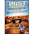 ダスト・トゥ・グローリー プレミアム・エディション ダスト・トゥ・グローリー プレミアム・エディション