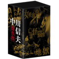 中川信夫傑作撰DVD-BOX（6枚組）＜初回生産限定版＞
