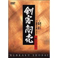 剣客商売 第1シリーズ DVD-BOX