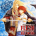 ドラマCD FLESH & BLOOD 1