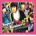 Super Junior 05 : Super Junior Vol. 1