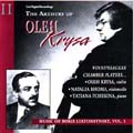 The Artistry of Oleh Krysa Vol.2 - Chamber Music of Boris Lyatoshynsky The Artistry of Oleh Krysa Vol.2 - Chamber Music of Boris Lyatoshynsky