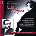 The Artistry of Oleh Krysa Vol.2 - Chamber Music of Boris Lyatoshynsky
