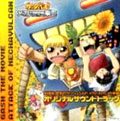 劇場版 金色のガッシュベル!! メカバルカンの来襲 オリジナルサウンドトラック 劇場版 金色のガッシュベル!! メカバルカンの来襲 オリジナルサウンドトラック
