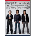 Skoop On Somebody/Live in Performance 2009 ֥롦εս!ס̾ס[SEBL-115]