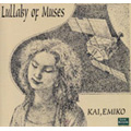 Lullaby of Muses