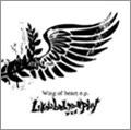 Wing of heart e.p.＜タワーレコード限定＞