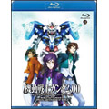 水島精二/機動戦士ガンダム00 スペシャルエディション II エンド・オブ・ワールド[BCXA-0213]