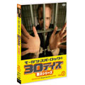 モーガン・スパーロックの30デイズ 第2シリーズ トリプルパック モーガン・スパーロックの30デイズ 第2シリーズ トリプルパック