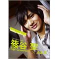 ホワイトキューブ002 篠谷聖×ＡＩＬＥ　ビジュアルバンド編