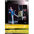 チャンピオンズ・オン・アイス Vol.1