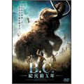 B.C. 紀元前X年 B.C. 紀元前X年