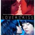 LOVERS'KISS ORIGINAL SOUNDTRACK