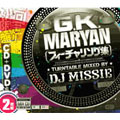 G.K.MAYRANフィーチャリング集 TURNTABLE MIXED BY DJ MISSIE ［CD+DVD］＜初回生産限定盤＞