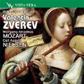 VIRTUOSITY OF FLUTE VOL.1:MOZART:FLUTE CONCERTO NO.2 K.314/C.NIELSEN:FLUTE CONCERTO/ETC:VALENTIN ZVEREV(fl)/LEV MARKIZ(cond)/USSR GASO SOLOISTS/ETC VIRTUOSITY OF FLUTE VOL.1:MOZART:FLUTE CONCERTO NO.2 K.314/C.NIELSEN:FLUTE CONCERTO/ETC:VALENTIN ZVEREV(fl)/LEV MARKIZ(cond)/USSR GASO SOLOISTS/ETC