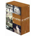 ホームドラマ! DVD-BOX