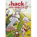 .hack//黄昏の腕輪伝説 2