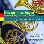 ドイツの吹奏楽傑作選 ドイツの吹奏楽傑作選