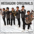 ヘキサゴン・オリジナルズ / ブラス・ヘキサゴン ヘキサゴン・オリジナルズ / ブラス・ヘキサゴン