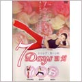 7days ヨガ 7days ヨガ