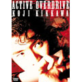 ACTIVE OVERDRIVE