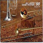 日本の吹奏楽'98 VOL.9大学編 日本の吹奏楽'98 VOL.9大学編