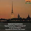 ショスタコーヴィチ:交響曲第7番「レニングラード」