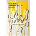 Drunk Monkeys “TOUR 2008"" and “+α"" ＜初回生産限定盤＞