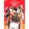 Crying フリーマン DVDコレクション VOL.2 Crying フリーマン DVDコレクション VOL.2