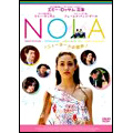 エミー・ロッサム主演 NOLA～ニューヨークの歌声