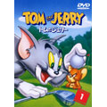 トムとジェリー VOL.1