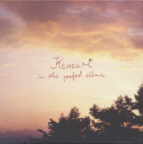 イン・ザ・パーフェクト・サイレンス イン・ザ・パーフェクト・サイレンス