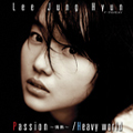 Passion ～情熱～/Heavy world ［CD+DVD］
