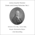 ヴァンハル: 疾風怒濤交響曲集第1巻 -Bryan B2, Bryan Es5 (2/2008) / 室伏正隆指揮, ハイドン・シンフォニエッタ・トウキョウ ヴァンハル: 疾風怒濤交響曲集第1巻 -Bryan B2, Bryan Es5 (2/2008) / 室伏正隆指揮, ハイドン・シンフォニエッタ・トウキョウ