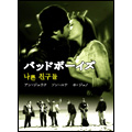 MBCドラマ バッドボーイズ～アン・ジェウク・コレクターズBOX  ［5DVD+CD］＜初回生産限定版＞
