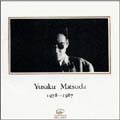 YUSAKU MATSUDA 1978-1987＜期間限定特別価格盤＞