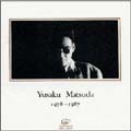YUSAKU MATSUDA 1978-1987<期間限定特別価格盤> YUSAKU MATSUDA 1978-1987<期間限定特別価格盤>