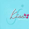 kiss ~dramatic love story~ kiss ~dramatic love story~