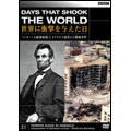 BBCドキュメント100シリーズ BBC 世界に衝撃を与えた日 -21- ~リンカーン大統領暗殺とオクラホマ連邦ビル爆破事件~ BBCドキュメント100シリーズ BBC 世界に衝撃を与えた日 -21- ~リンカーン大統領暗殺とオクラホマ連邦ビル爆破事件~