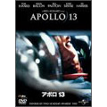 アポロ13 リミテッド・エディション アポロ13 リミテッド・エディション