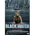ブラック・ウォーター ブラック・ウォーター