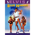 ブルー・ハワイ ブルー・ハワイ
