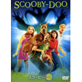 スクービー・ドゥー 特別版 スクービー・ドゥー 特別版