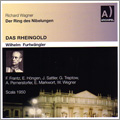 Wagner: Der Ring des Nibelungen - Das Rheingold / Wilhelm Furtwangler, Orchestra Filarmonica e Coro della Scala, Ferdinand Frantz, Elisabeth Hongen, etc