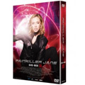特殊能力捜査官 ペインキラー・ジェーン DVD-BOX II 特殊能力捜査官 ペインキラー・ジェーン DVD-BOX II