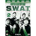 特別狙撃帯S.W.A.T Vol.2