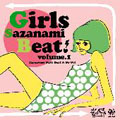 Girls Sazanami Beat! vol.1 Girls Sazanami Beat! vol.1